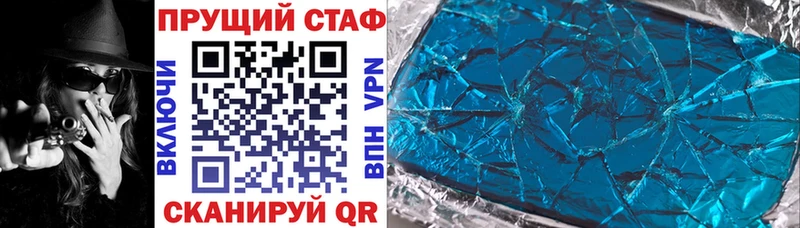 Купить Гашиш  Мефедрон  Шумиха