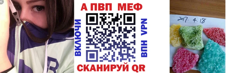 Купить  Шумиха  A-PVP СК КРИС 