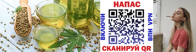 Cannafood марихуана  Купить где  Шумиха 