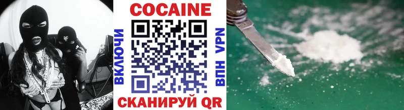 Купить закладки  Шумиха  COCAIN FishScale 