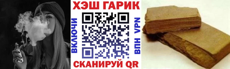 Купить закладки  Шумиха  ГАШИШ Premium 