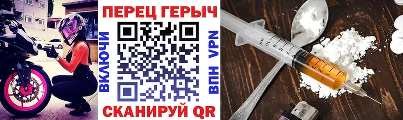 Купить  Шумиха  ГЕРОИН гречка 