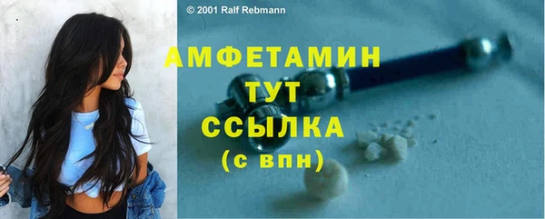 метамфетамин Алзамай