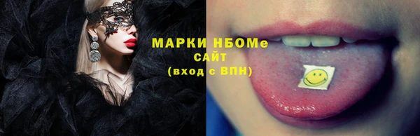 метамфетамин Алзамай
