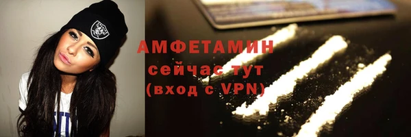 метамфетамин Алзамай