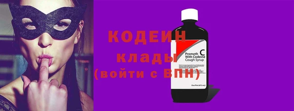 метамфетамин Алзамай