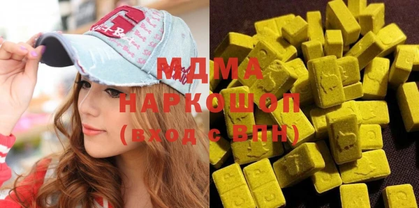 метамфетамин Алзамай