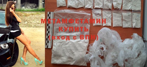 метамфетамин Алзамай