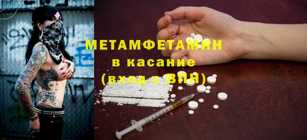 метамфетамин Алзамай