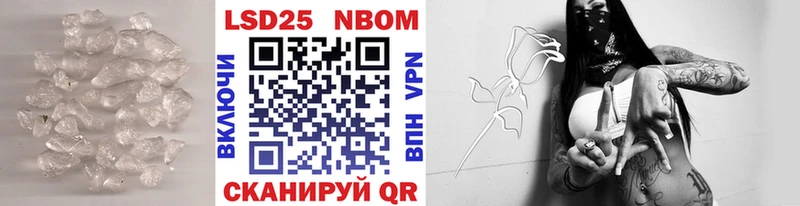 ЛСД экстази кислота  Купить  Шумиха 