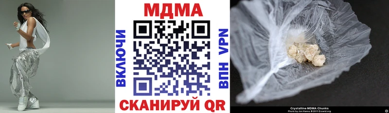 Купить закладки Шумиха MDMA молли