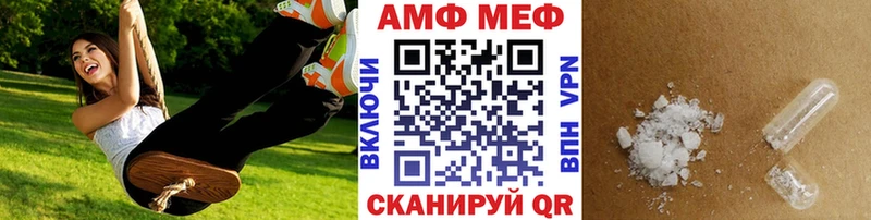 МЕТАМФЕТАМИН винт  Купить где  Шумиха 