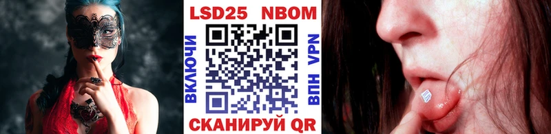 Купить где  Шумиха  Марки NBOMe 1,5мг 