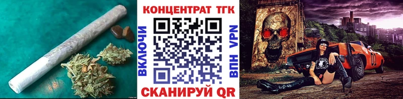 Дистиллят ТГК вейп с тгк  Купить где  Шумиха 