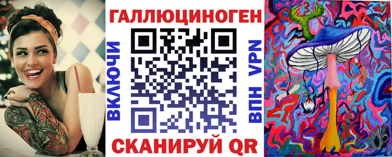 Галлюциногенные грибы GOLDEN TEACHER  Купить где  Шумиха 